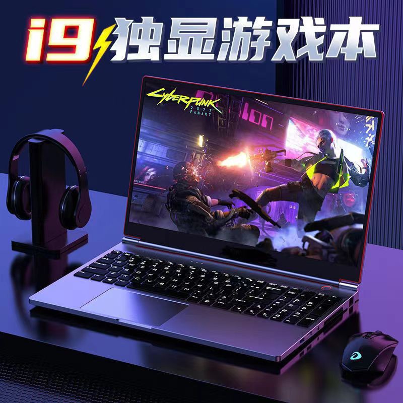 2025 new 13th generation Core i7 1355U discrete graphics handheld office gaming laptop